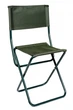 Стул складной Ranger Desna компактный RA 4405 - изображение 6