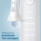 Электрическая зубная щетка PHILIPS Sonicare HX6877/28 Protective Clean 6100 - изображение 7