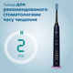 Електрична зубна щітка PHILIPS Sonicare DiamondClean Smart HX9954/57 - зображення 8
