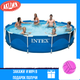 Каркасный бассейн Intex 28210, 366 x 76 см +ПОДАРОК синий - изображение 1