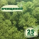 Очищенный стабилизированный мох ягель Nordic moss Зеленый темный 25 грамм - изображение 1