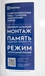 Бойлер Electrolux EWH 50 Formax DL - изображение 9