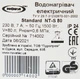 Бойлер Nova tec NT-S 80 - зображення 11