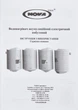 Бойлер Nova tec NT-S 80 - зображення 13