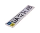 Рамка номеру PHC-55055 LKQ - зображення 1