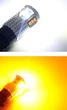 Светодиодная двухцветная лампа 3157 Т25 P27/7W W3x16q 21SMD 2525 12V Белый Желтый с обманкой Avtoexpect (23525) - изображение 5
