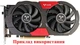 Вентилятор Ecotherm для видеокарты Zotac PowerColor GFY09010E12SPA (GA91S2H GA91S2U) комплект 2 шт (№58.3) - изображение 6