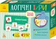 Детские логические игры "Изучай формы" 918002, 24 карточки на укр. языке - изображение 1