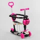 Самокат с сиденьем и с защитным бортиком 5в1 Best Scooter S 8509 PU колеса с подсветкой Черный с розовым - изображение 1