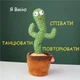 Танцующий кактус, музыкальная игрушка, Dancing Cactus TikTok кактус у вазоне 34 см green - изображение 2