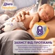 Підгузки Libero New Born 2 3-6 кг 34 шт. (7322541197692) - зображення 4