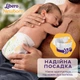 Підгузки Libero New Born 2 3-6 кг 34 шт. (7322541197692) - зображення 7