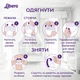 Підгузники-трусики Libero Touch Pants 5-9 кг Розмір 3 36 шт (7322541739472) - изображение 11
