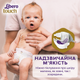 Подгузники Libero Либеро Touch 5 10-14 кг 42 шт одноразовые (7322541070971) - изображение 4