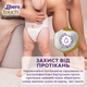 Подгузники Libero Либеро Touch 5 10-14 кг 42 шт одноразовые (7322541070971) - изображение 6