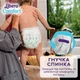 Подгузники Libero Comfort 7-11 кг Размер 4 80 шт (7322541756820) - изображение 6