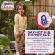 Подгузники-трусики Libero Up&Go размер 5 (10-14 кг) 58 шт (7322541742595) - изображение 6