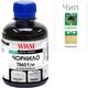 Заправочный набор WWM Epson WorkForce Pro WF-M5690/WF-M5190 (5 заправок) Black (IR1.T8651-5/BP) - изображение 3
