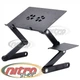 Столик охлаждающий для ноутбука трансформер Laptop Table T8 черный - изображение 1