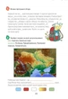 Європейські канікули: літній зошит. Закріплюю вивчене за 3 клас - Шульц П. (9789669440976) - зображення 9