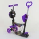 Детский трехколесный самокат Best Scooter 13400 Божья коровка 5 в 1 с сиденьем и родительской ручкой, с рисунком, Фиолетовый с абстракцией - изображение 6