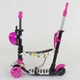 Детский трехколесный самокат Best Scooter 58420 Божья коровка 5 в 1 с сиденьем и родительской ручкой, с рисунком, Сиреневый с бабочками - изображение 5