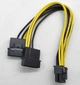 Переходник питания для питания процессора 2 x Molex -> 8 pin CPU ATX (718718355) Черно-желтый - изображение 3
