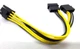 Переходник питания для питания процессора 2 x Molex -> 8 pin CPU ATX (718718355) Черно-желтый - изображение 8