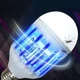 Лампа уничтожитель насекомых Zapp Light противомоскитная White (do028) - изображение 4