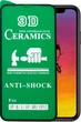 Защитная пленка Ceramics iPhone 11 (керамическая 9D) (15677) - изображение 1