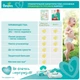 Підгузки Pampers Premium Care Pants Extra Large (15+ кг), 18 шт (8001090190543) - зображення 9