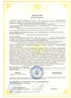 Обігрівач Ecoteplo AIR МО 700 Вт білий (до 18 м. кв) - зображення 7