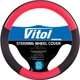 Чехол руля Vitol JU 080204RD S черно-красный (JU 080204RD S) - изображение 1