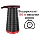 Телескопічний стілець Telescopic stool Червоний - зображення 4