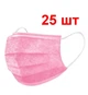 Маска медична дитяча Медстрім XS рожева 25шт (MS-XS-PK-25) - зображення 1
