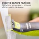 Электростанок (триммер) Philips OneBlade QP2530/20 (8710103785002/8710103865476/8710103784999) - изображение 7