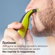 Электростанок (триммер) Philips OneBlade QP2530/20 (8710103785002/8710103865476/8710103784999) - изображение 10