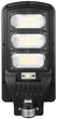 Консольный светильник Gemix 150W 6000K 24000Lm GE-150 с солнечной батареей и датчиком движения - изображение 4
