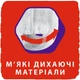 Подгузник Libero UpGo 5 10-14 кг 40 шт (7322541089706) - изображение 3