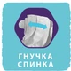 Подгузник Libero Comfort 3 5-9 кг 86 шт (7322541083117) - изображение 5