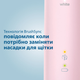 Набор электрических зубных щеток PHILIPS Sonicare HX6830/35 Protective Clean 4500 - изображение 9
