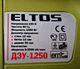 Дрель ударная Eltos ДЭУ-1250 - изображение 2