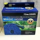 Шланг для полива X HOSE 75 метров поливочный растягивающийся с распылителем Синий - изображение 3