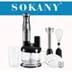 Блендер Sokany 5011-8 - изображение 1