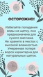 Щетка для сухого массажа (антицеллюлит и пилинг) деревянная с натуральной щетиной из Агава - кактус TITANIA - изображение 10