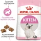 Сухой корм для котят от 4 до 12 месяцев Royal Canin Kitten 10 кг (3182550702973) - изображение 3
