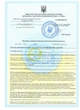 Рідина для дим машини Середня SFI Fog Medium 1л - изображение 3