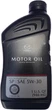 Моторное масло Mazda Super Premium 5W-30 0.946 л (0000-77-5W30-QT) - изображение 1