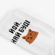 Пара шкарпеток Dodo Socks Най Буде 42-43 - изображение 2