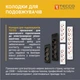 Колодка TECCO 102 400 00, 4 пости без заземлення Біла (8681277841415) - зображення 2